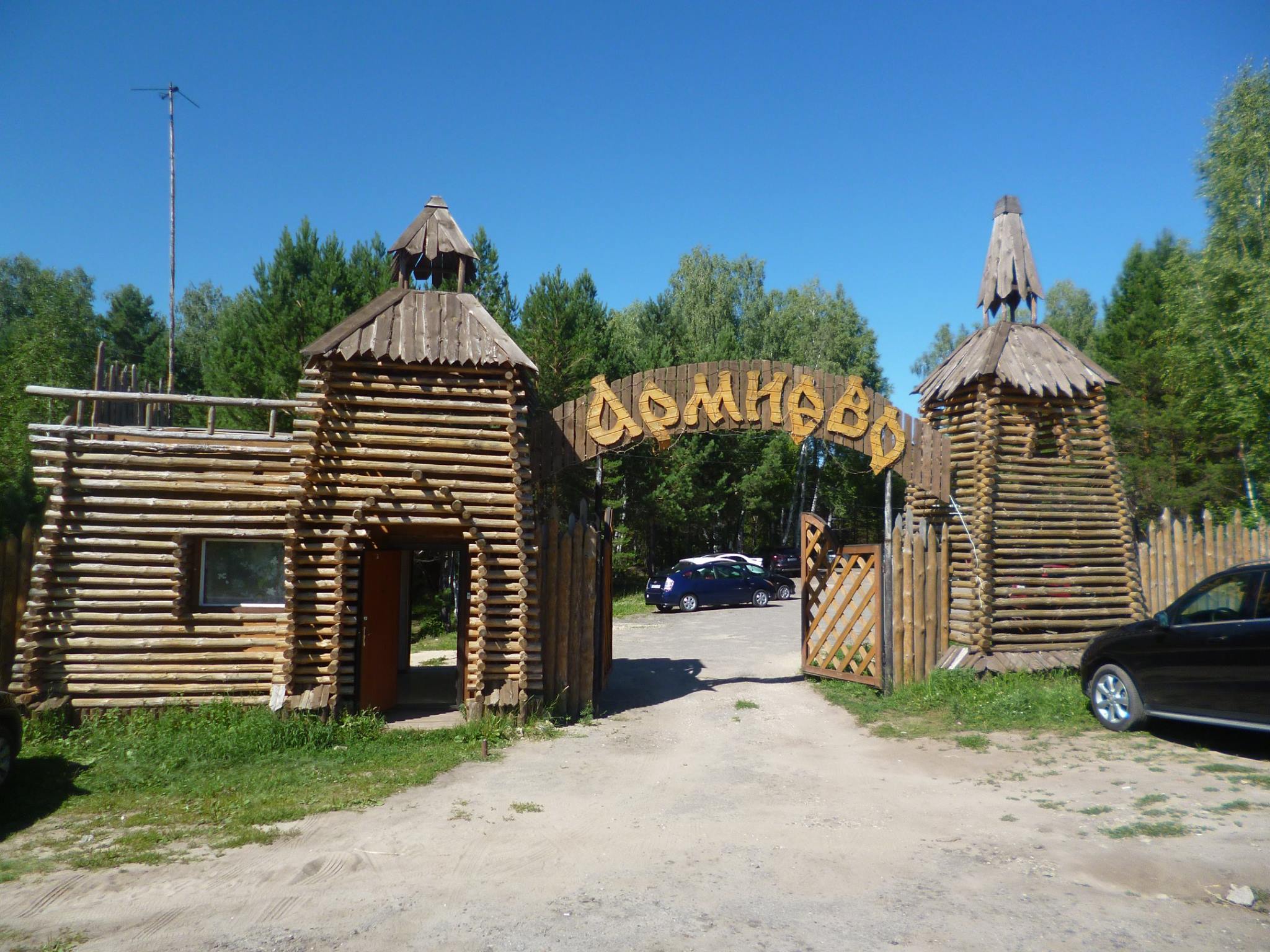 Базов пенза. Турбаза Армиево Пензенская область. Шемышейский Пензенская область Армиево. Шемышейка база отдыха Армиево. Пруд Армиево Пензенская область.